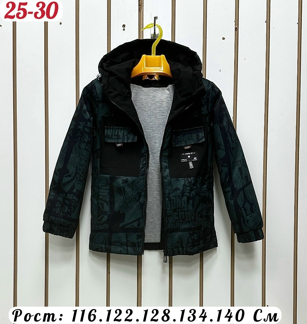 куртка для мальчика демисезонная,куртка демисезонная детская,куртка для мальчика,демисезонная куртка,куртка детская