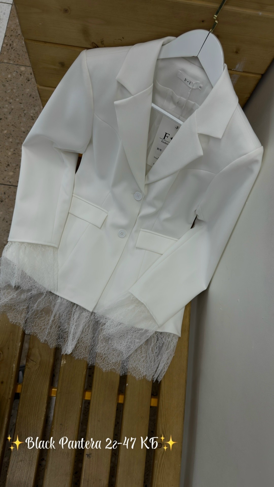 жакет с кружевом,пиджак кружево,жакет с перьями,жакет,пиджак
