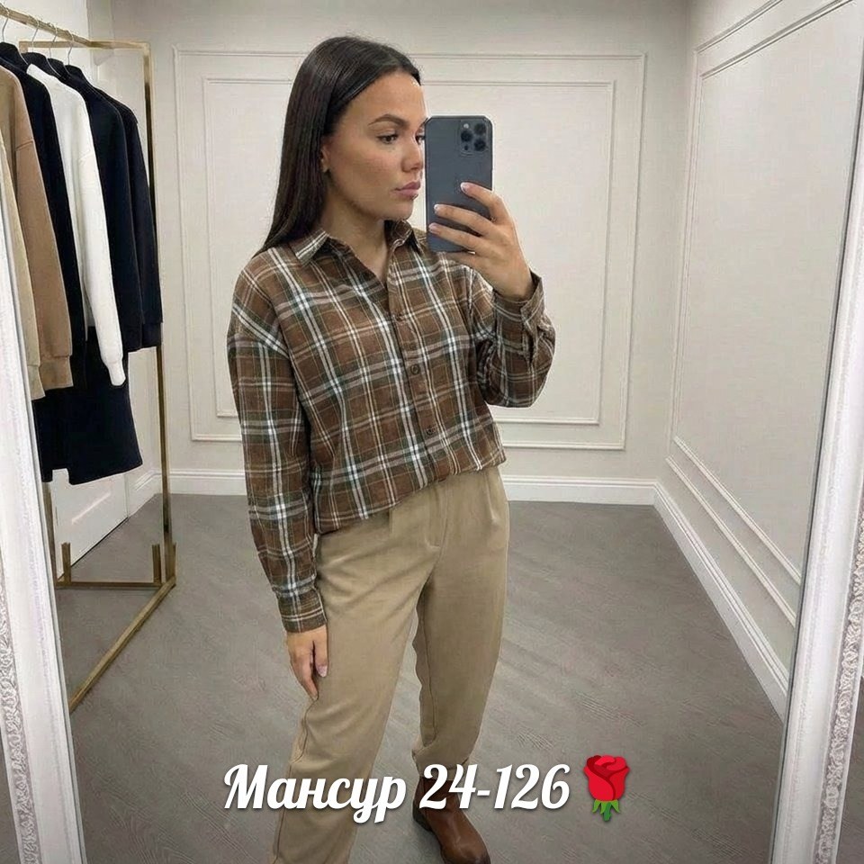 рубашка в клетку женская,рубашка женская в клетку оверсайз,женская рубашка,рубашка в клетку,рубашка