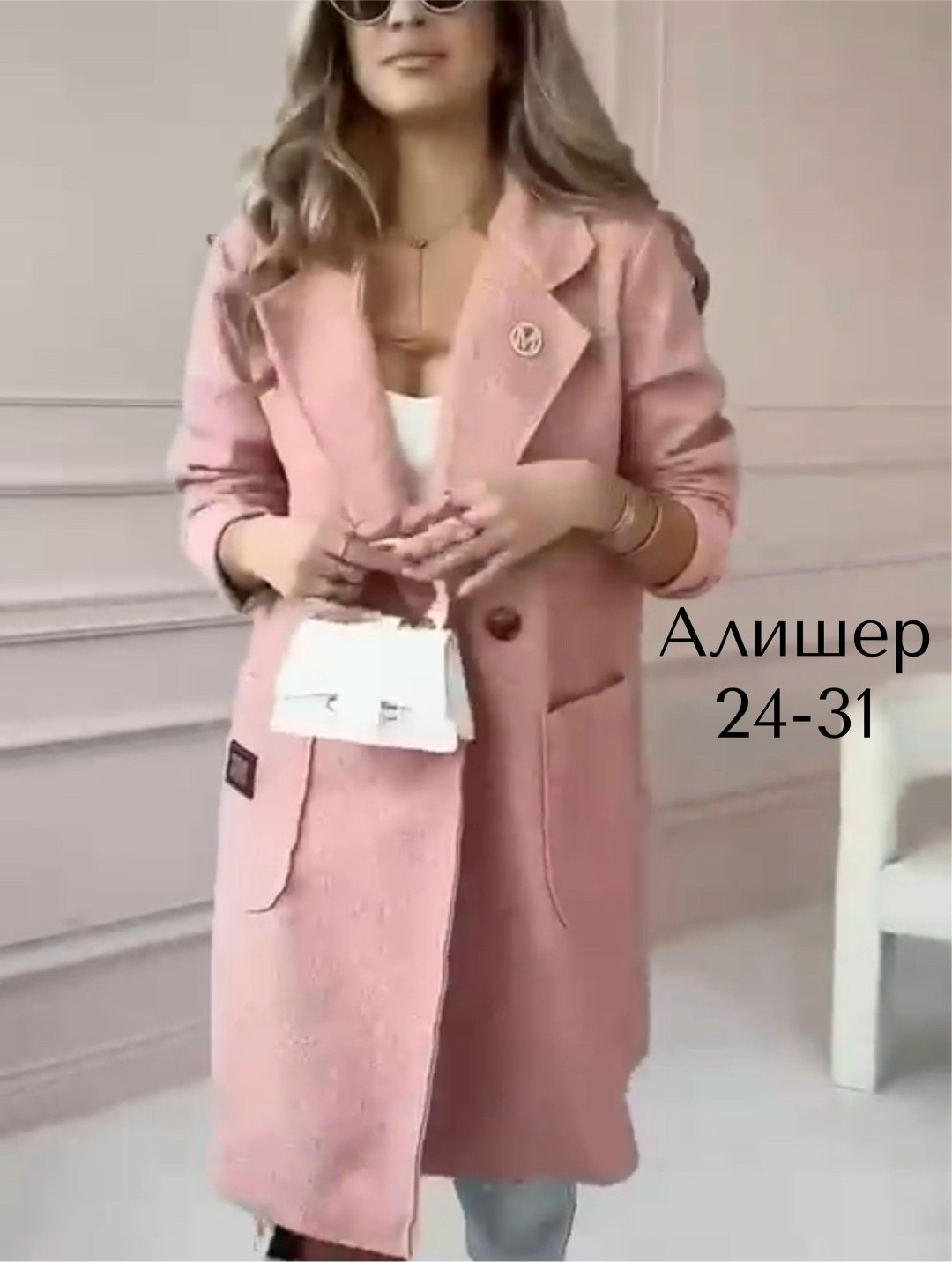 пальто женское,пальто модное,стильное пальто,пальто кашемир,пальто