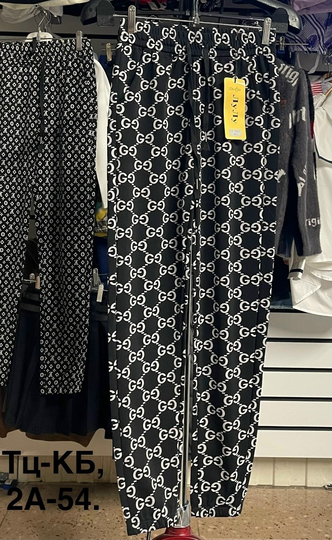 штаны женские,штаны луи виттон,брюки спортивные,трикотажные брюки,женские брюки