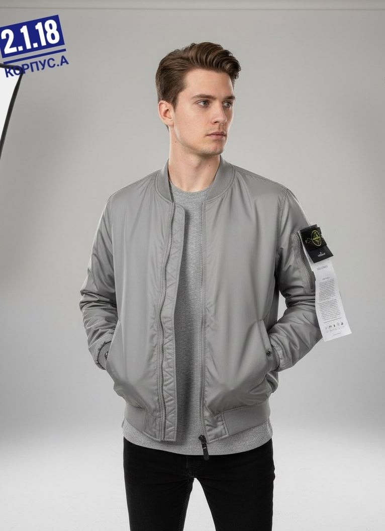 куртка бомбер stone island,бомбер stone island,куртка бомбер,демисезонная куртка бомбер,мужская куртка бомбер