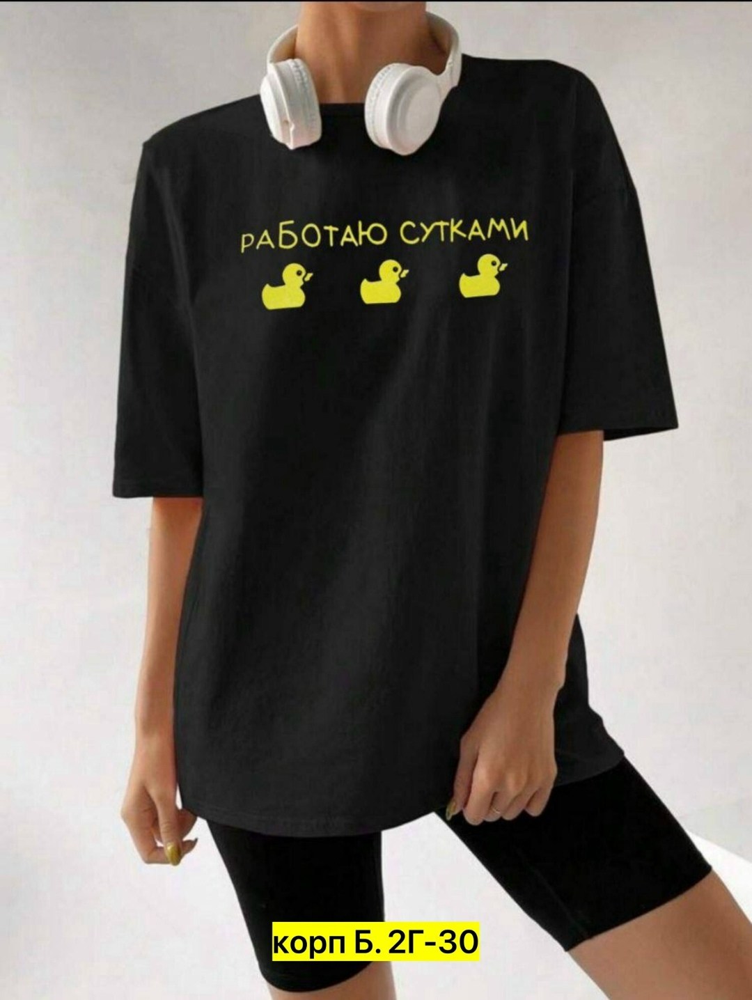 футболки оверсайз с принтами,футболки женская оверсайз,футболка оверсайз с принтом варенка серая anfa,свитшот женская,футболки женская