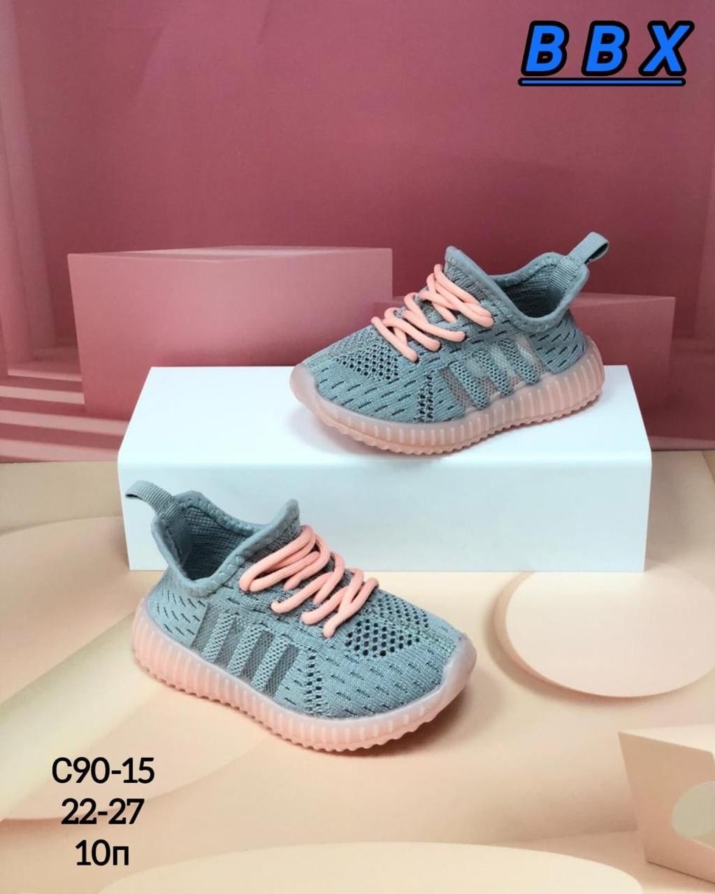 кроссовки летние детские,детские кроссовки,летние кроссовки,модные кроссовки,кроссовки bbx