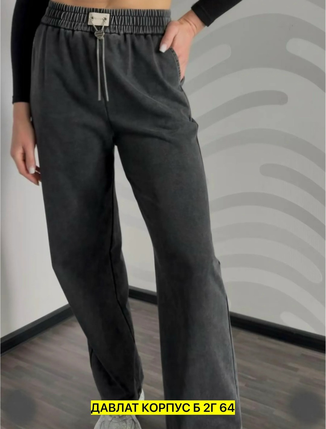 брюки широкие велюровые с высокой посадкой banvanshop,брюки велюровые широкие с высокой посадкой,широкие велюровые брюки палаццо s-style,женские брюки,брюки велюр