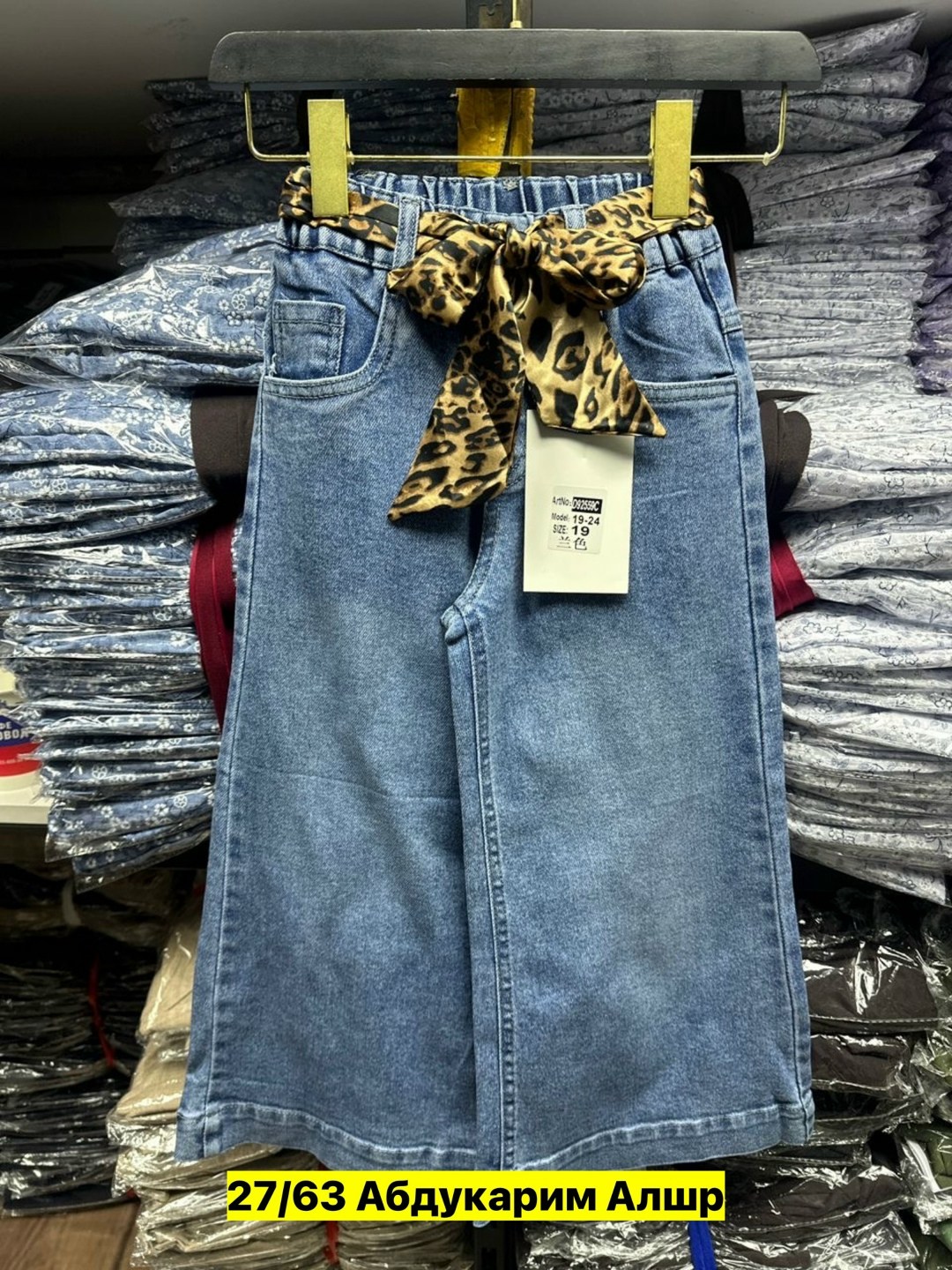 кардиган для девочек,кардиган детский,кардиган,детская одежда,кардиган для девочки gloria jeans