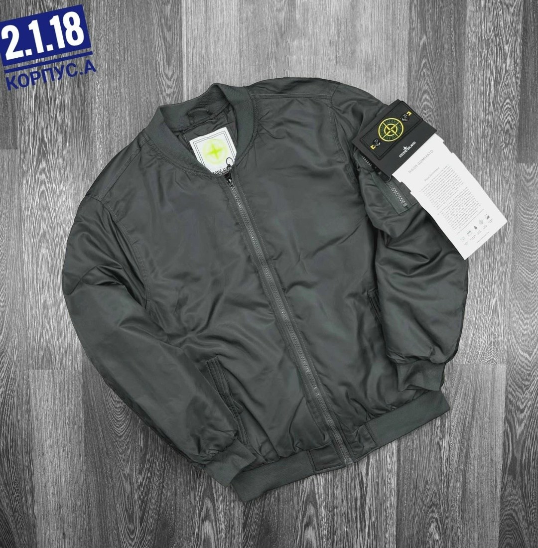 куртка бомбер stone island,бомбер stone island,куртка бомбер,демисезонная куртка бомбер,мужская куртка бомбер