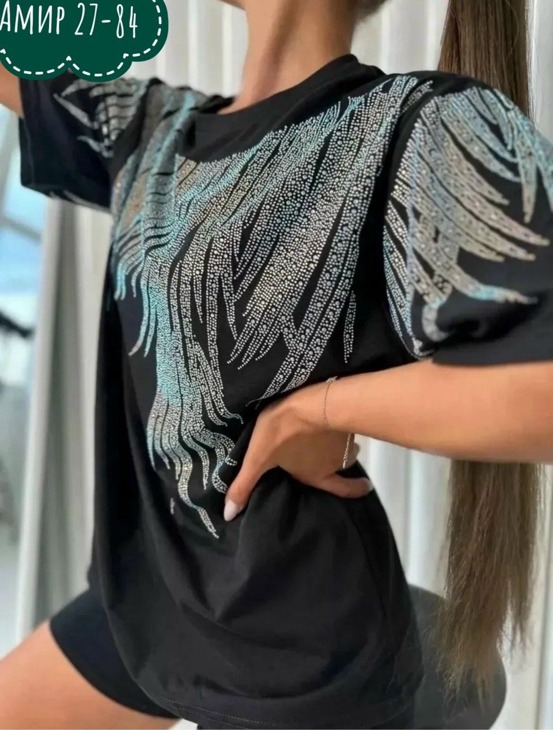 футболка женская оверсайз со стразами,футболка оверсайз со стразам,футболка базовая со стразами оверсайз,3 футболки оверсайз со стразами,футболка оверсайз со стразами fashion lux