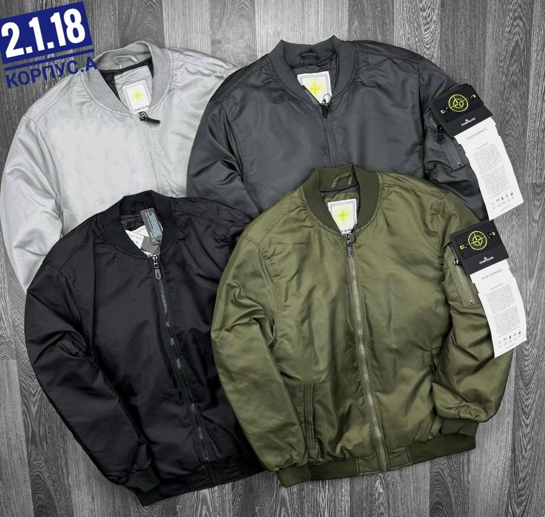 куртка бомбер stone island,бомбер stone island,куртка бомбер,демисезонная куртка бомбер,мужская куртка бомбер