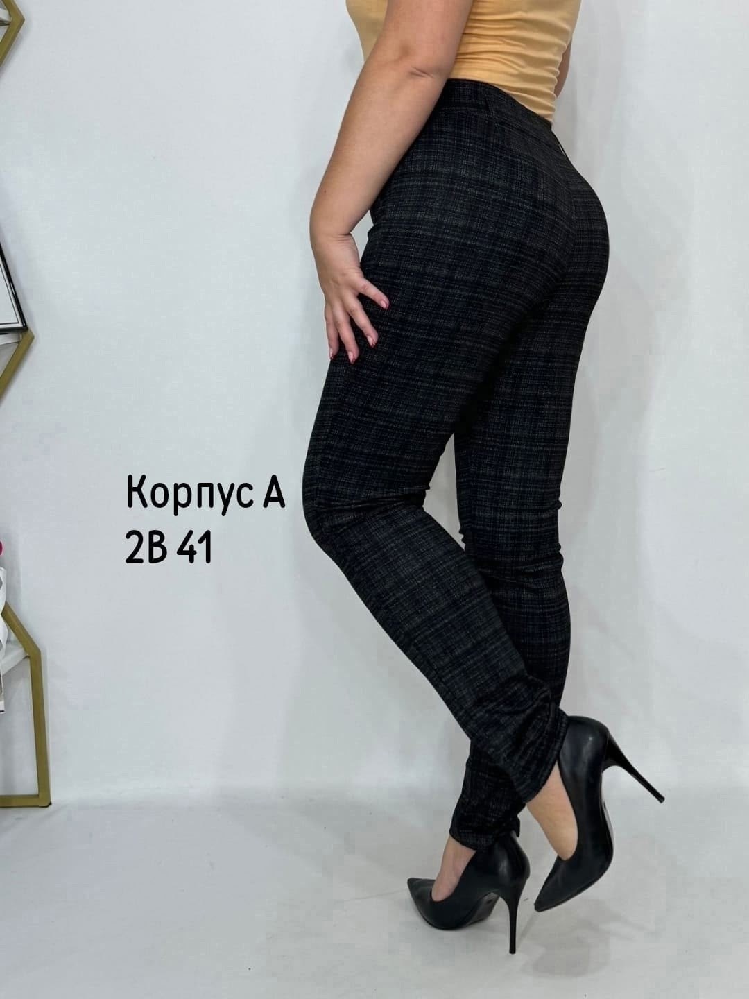 женские брюки,брюки трикотажные,джинсы брюки,брюки лосины,брюки теплые