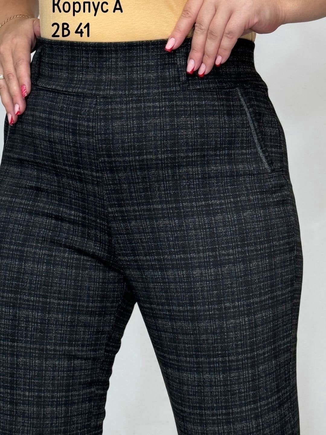 женские брюки,брюки трикотажные,джинсы брюки,брюки лосины,брюки теплые