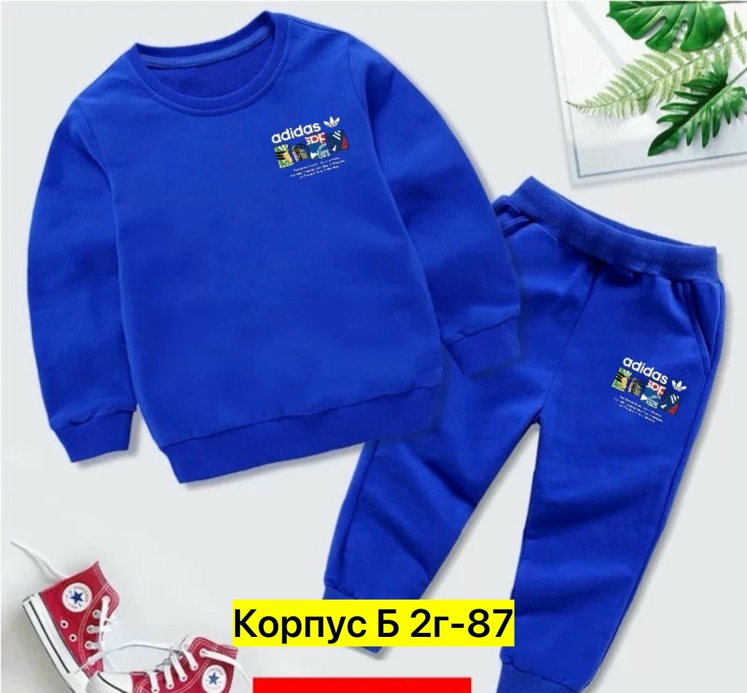 костюм спортивный для мальчика,спортивный костюм детский,костюм детский,костюмчик,костюм теплый детский