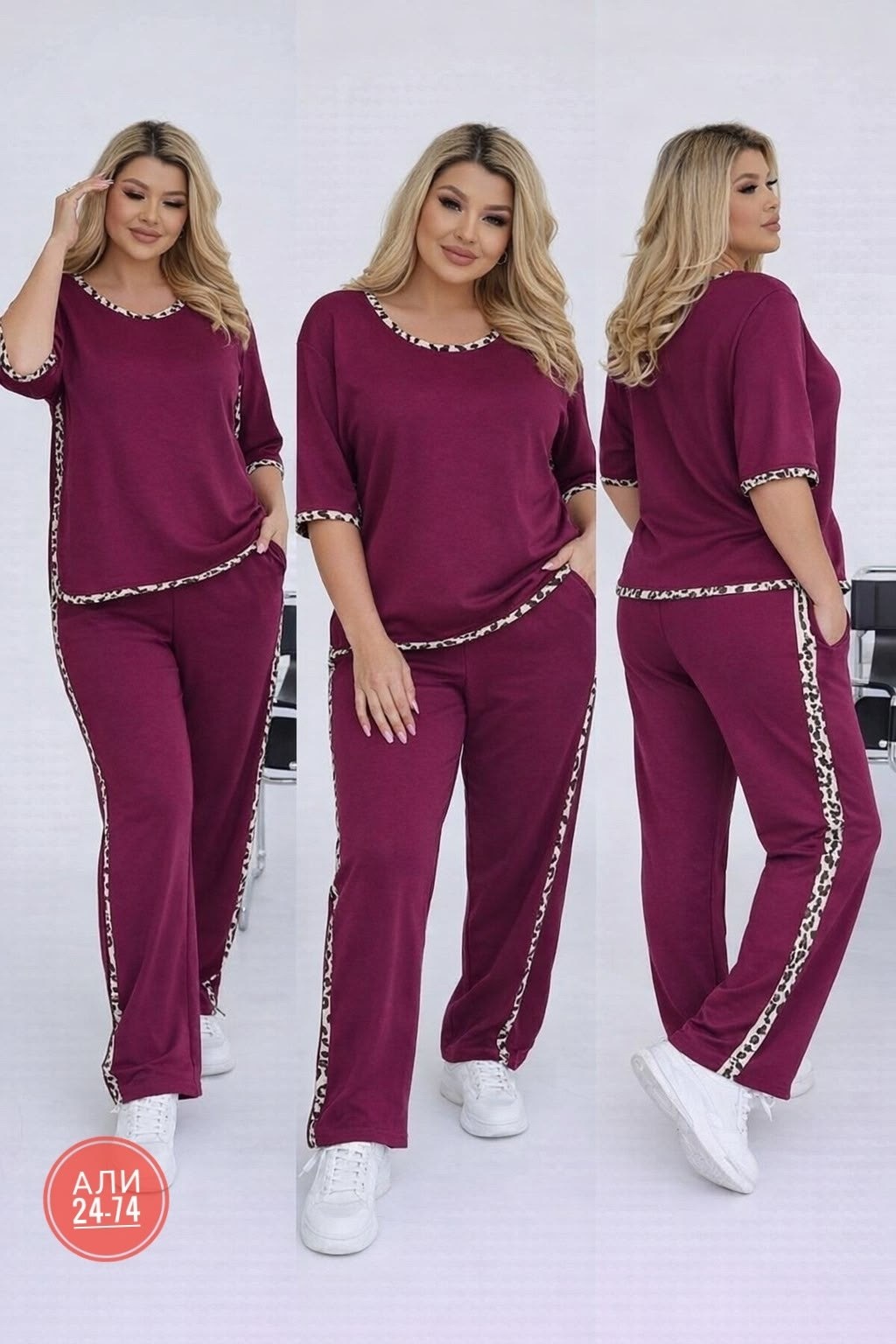 спортивный костюм больших размеров,женский спортивный костюм больших размеров,костюм спортивный женский,костюм спортивный,женские костюмы больших размеров