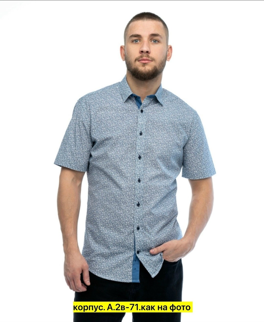 рубашка,рубашка мужская,бриони рубашка бежевая мужская,повседневная рубашка,мужская повседневная рубашка