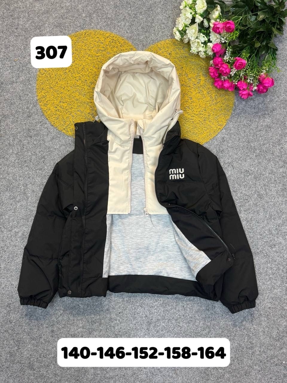 куртка женская,куртка зимняя,куртка женская бежевая,куртка детская,женская демисезонная куртка