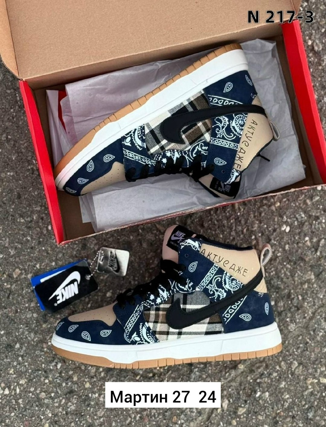 кроссовки nike sb dunk low travis scott,кроссовки nike sb dunk low,кроссовки,мужская  кроссовки,мужские кроссовки