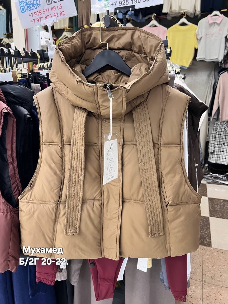 демисезонная куртка,зимняя куртка,куртка,женская демисезонная куртка,куртка женская зимняя
