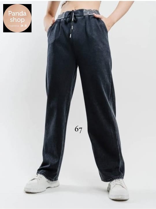 стильная кофта,женская кофта,кофта бежевая,кофта белая,джинсы широкие