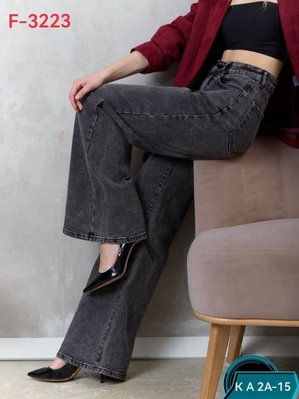 женские джинсы,джинсы стильные,широкие джинсы,джинсы женские прямые,модные джинсы