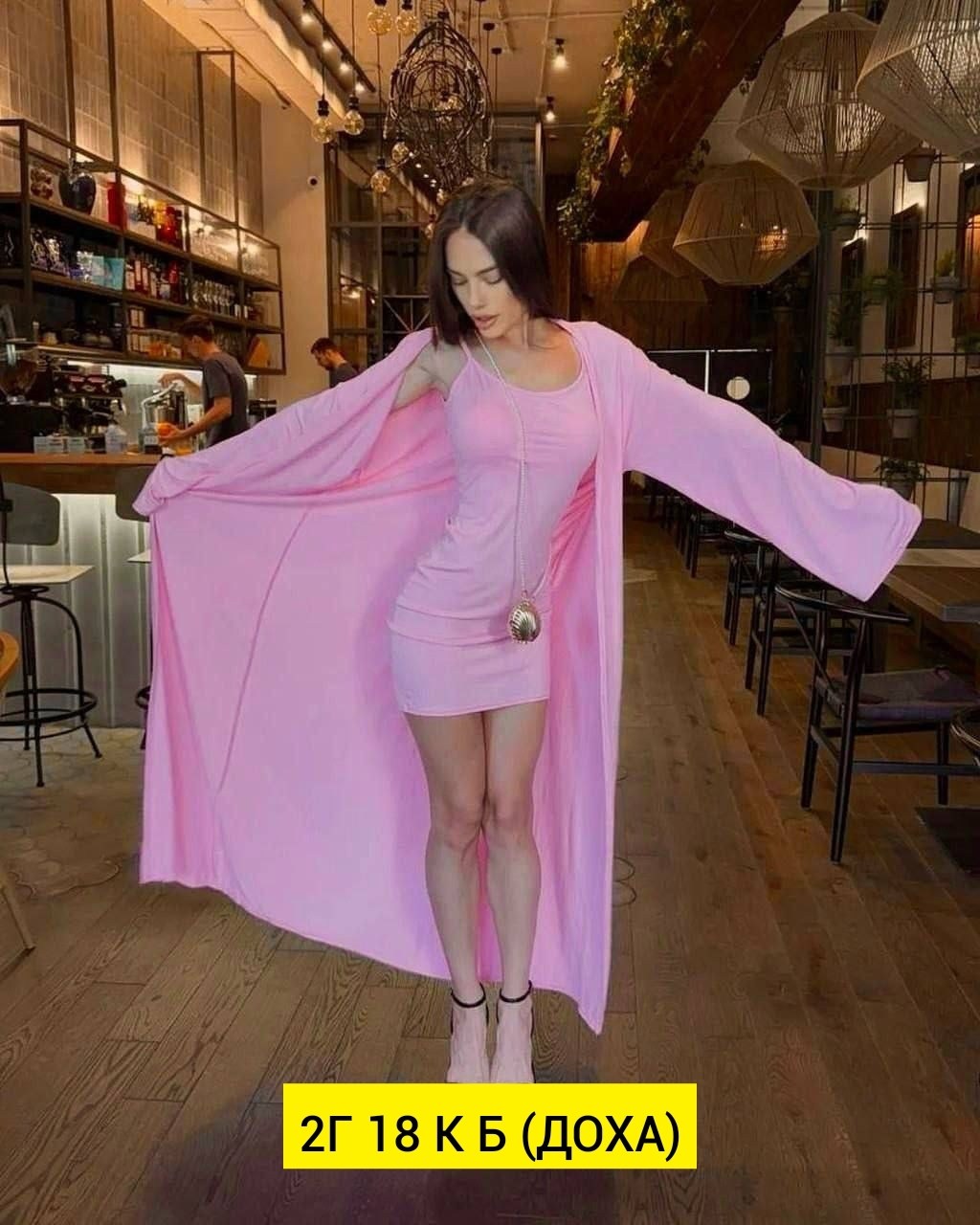 платье кардиган,костюм платье с кардиганом,накидка на купальник,пляжная накидка,пляжная туника