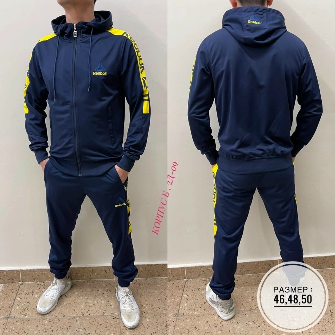 Мужская одежда