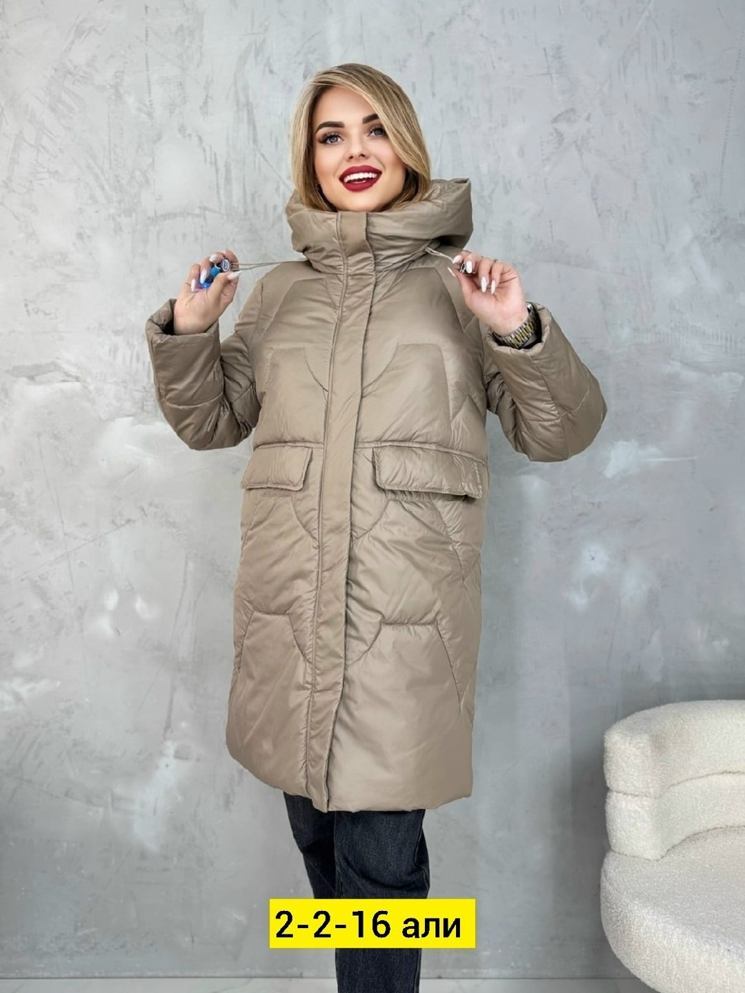 демисезонная куртка,куртка женская,удлиненная куртка,куртка женская демисезонная,женские зимние куртки