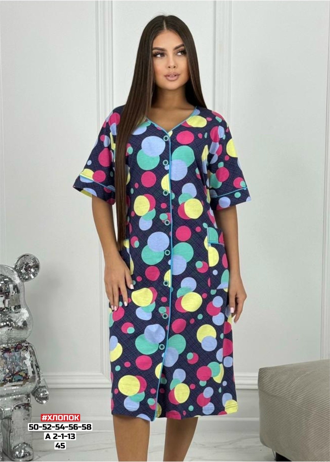 халат домашний женские,женские халаты,домашний халат,халат,халат мира