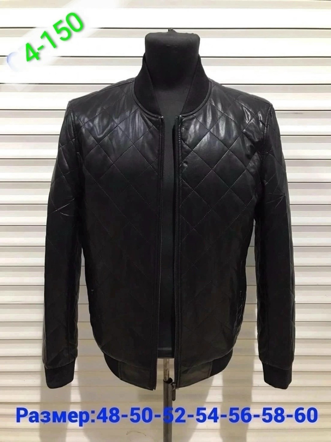 куртка кожаная мужская,мужская куртка из экокожи,куртка мондиаль мужская кожаная,мужская демисезонная куртка,зимняя кожаная куртка мужская