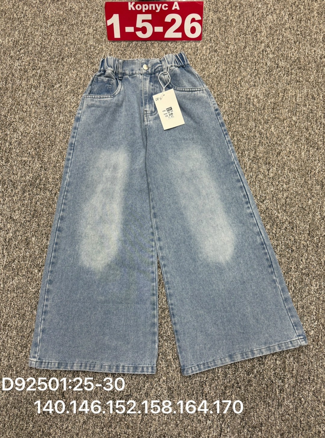 джинсы для девочки новые 152,широкие джинсы для девочек,джинсы для девочек,джинсы,брюки джинсы