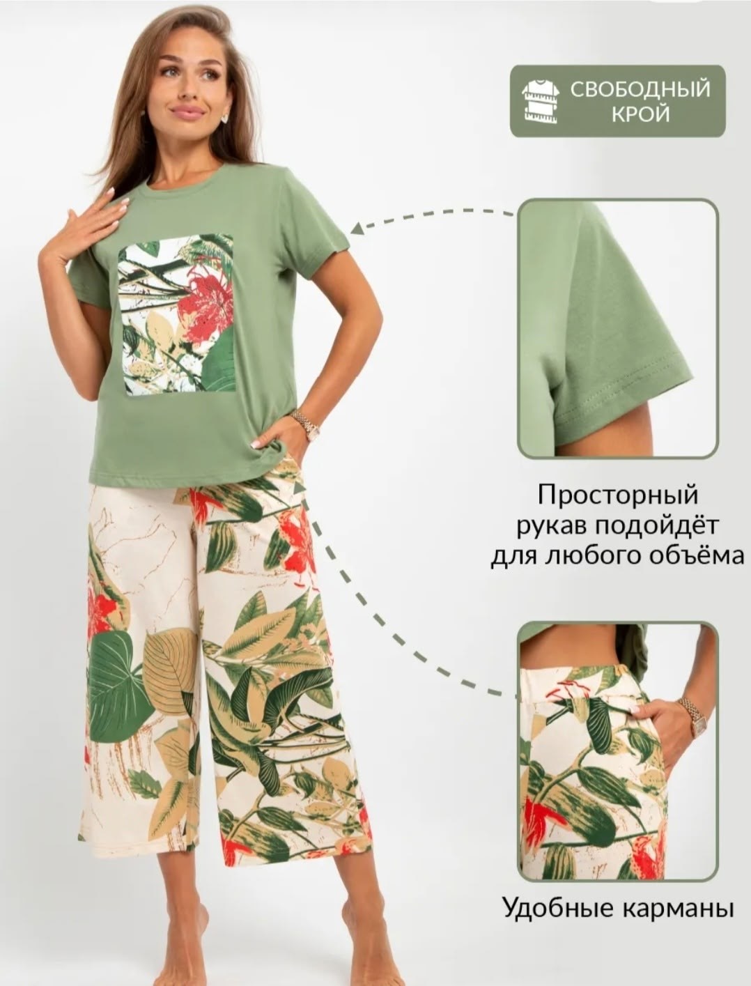 комплект пижама,пижама одежда для дома,пижама женская,пижама для женщин,женские пижамные комплекты