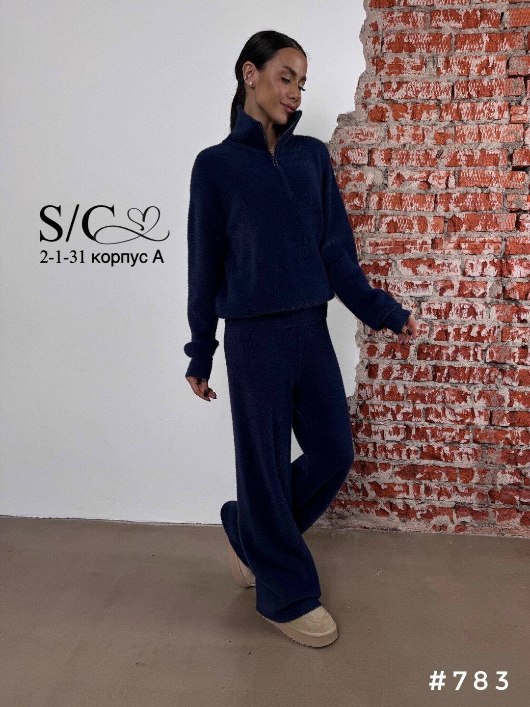 костюм женский: свитер и штаны (one size 42-48) арт. 1361301,шерстяной костюм с широкими брюками женский,костюм женский теплый вязанный с брюками трикотаж,кашемировый брючный костюм женский,шерстяной