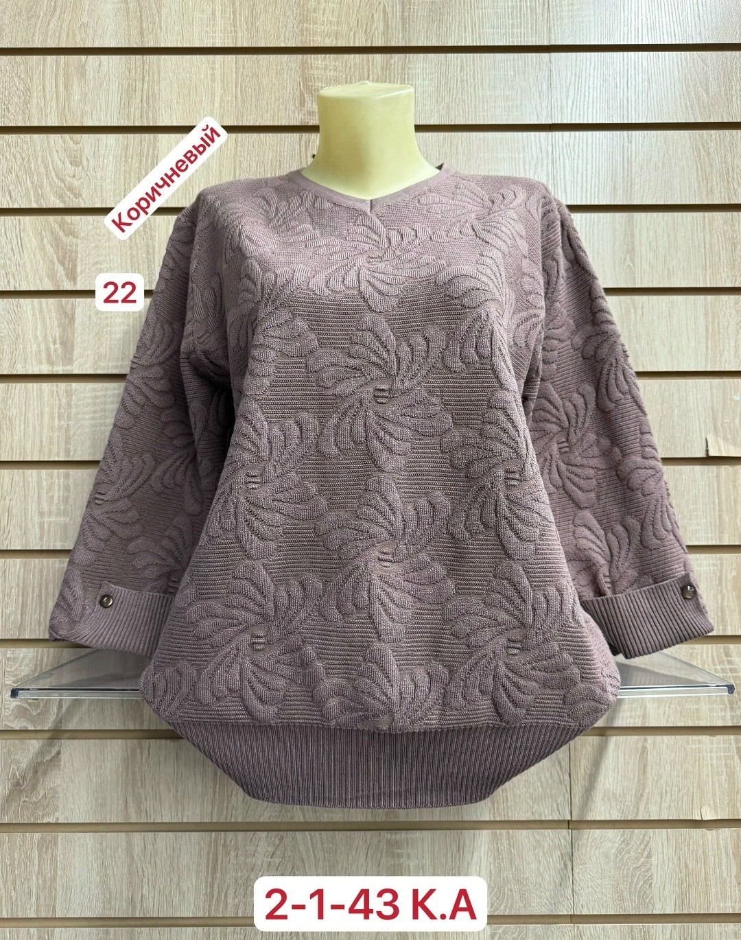 кофта женский,свитер кофта,свитера женские,свитер,джемпер женский кофта