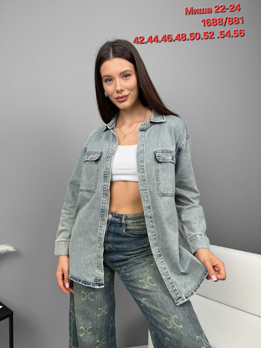 джинсовая куртка женская,джинсовая куртка,джинсовая куртка свободная,стильная джинсовая куртка,джинсовая куртка удлиненная