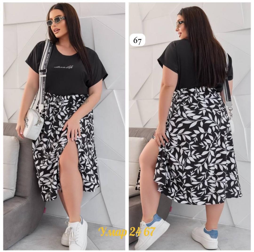 больших размеров,костюм с юбкой женский,юбка с кофтой,костюм с юбкой,летний костюм с юбкой