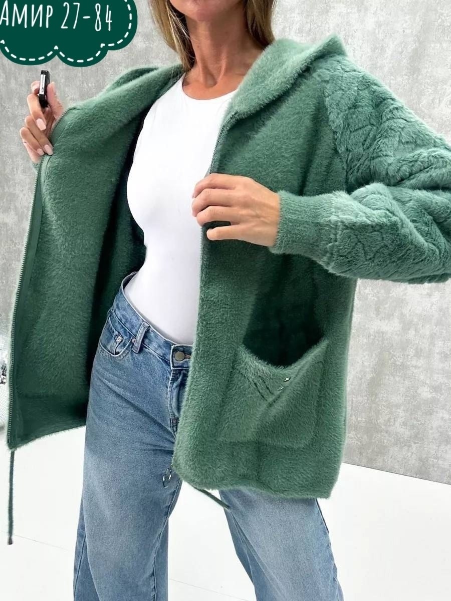 кардиган пушистый из ангоры альпаки,кардиган пушистый альпака ангора большие размеры,кардиган пушистый,куртка из альпаки,кардиган под альпаку