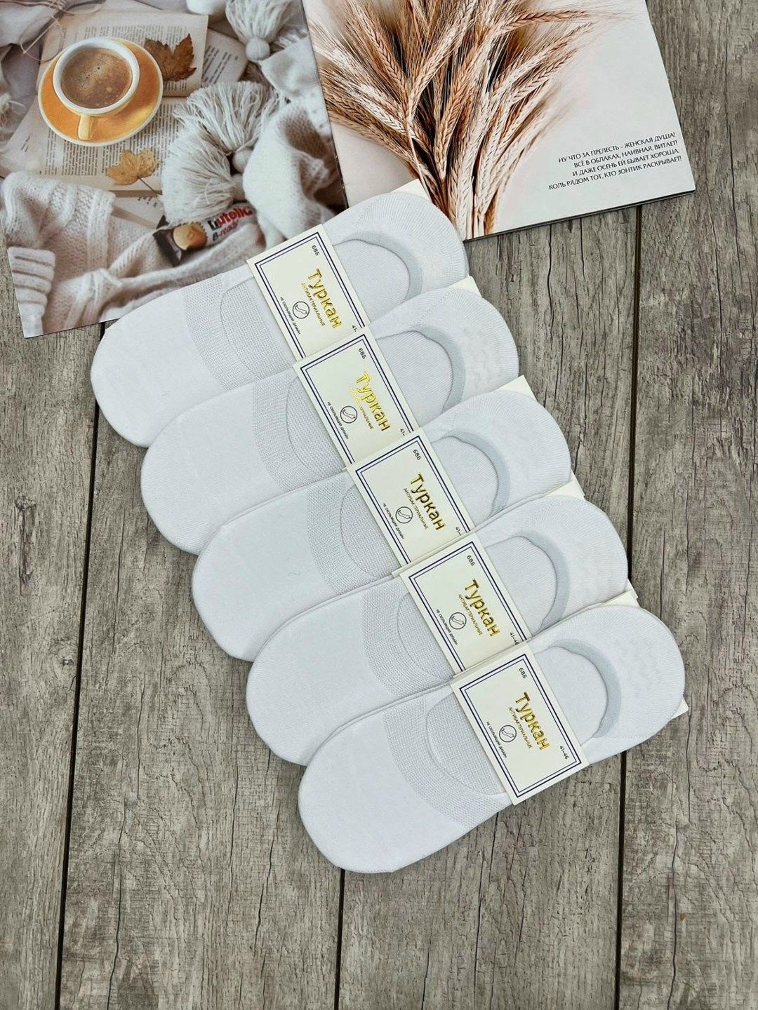 носки следки туркан,следки белые,носки следки,подследники женские,следки женские