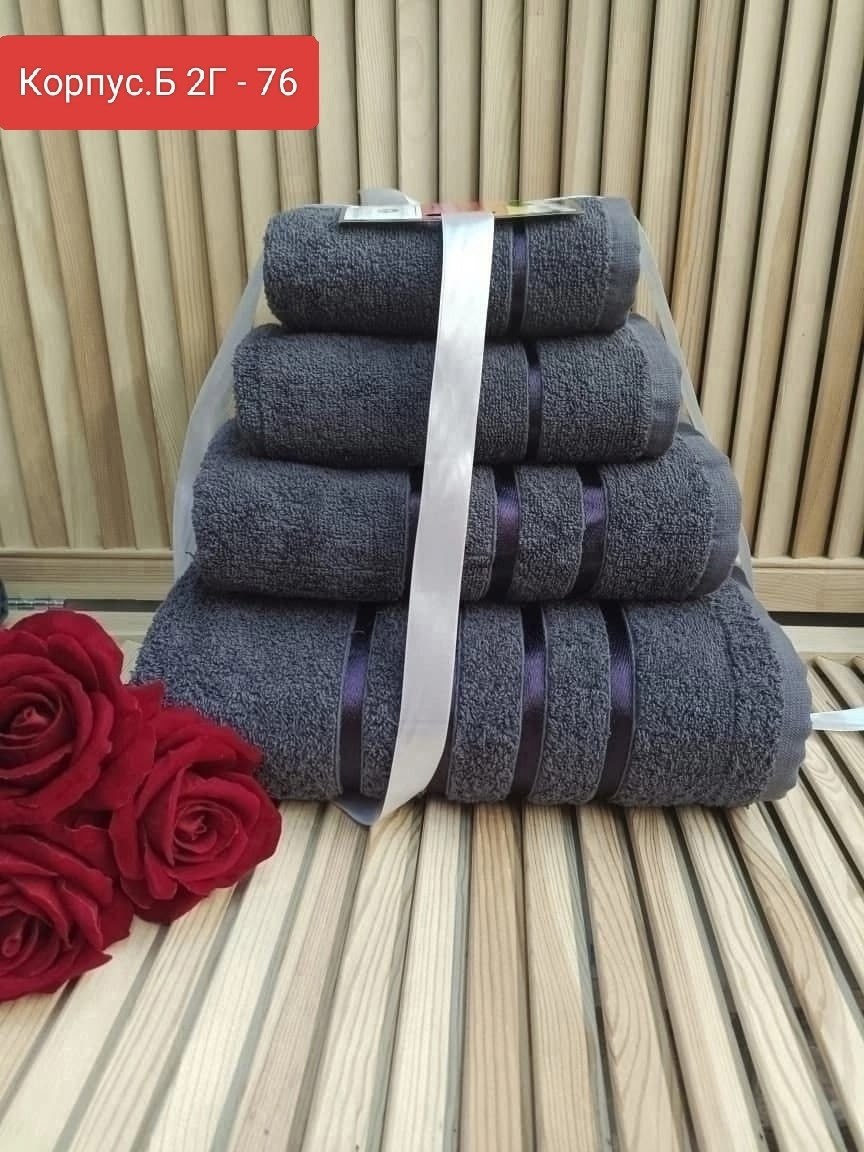 набор полотенец,наборы махровых полотенец 4 штук,набор полотенец 12 шт,набор банных полотенец,набор махровых полотенец