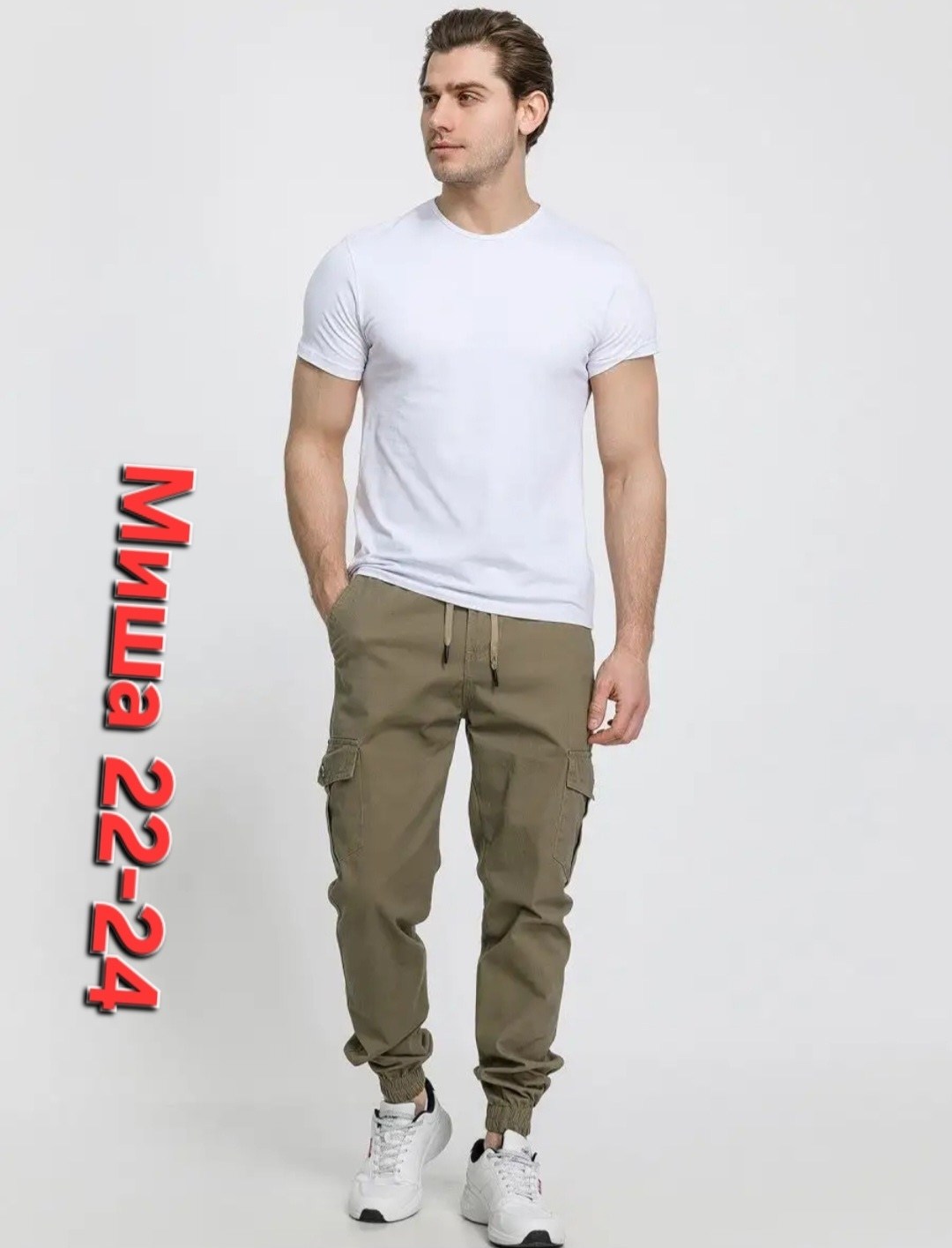 костюм мужской,зауженные брюки,куртка бомбер,костюм летний,брюки мужские