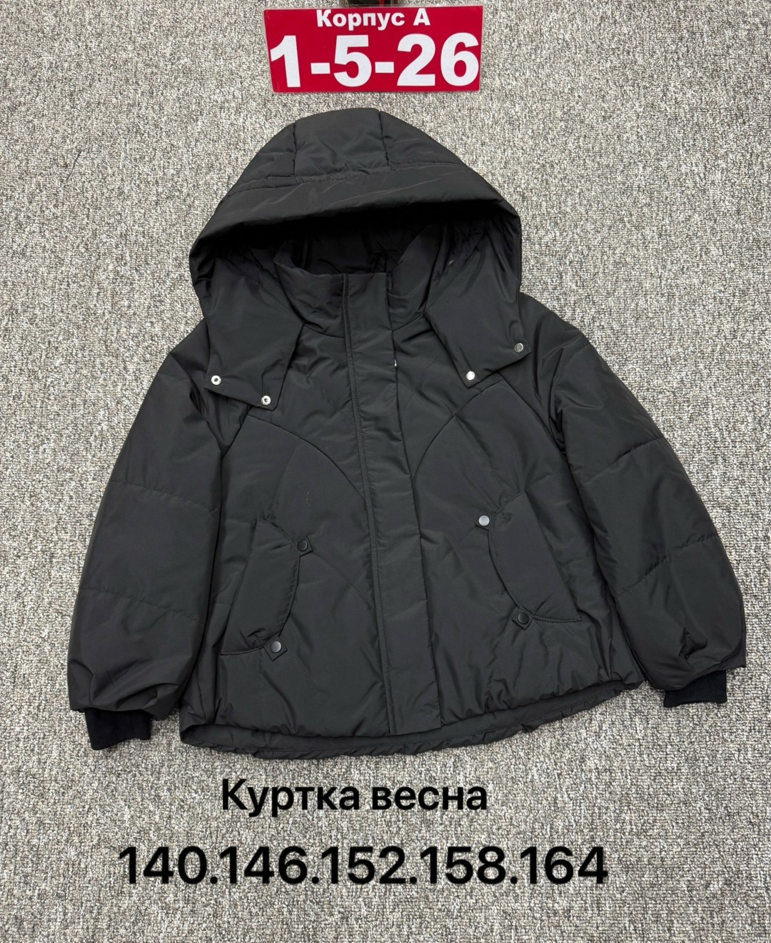 детская куртка,куртка детский,куртка демисезонная,демисезонная куртка для девочек,куртка