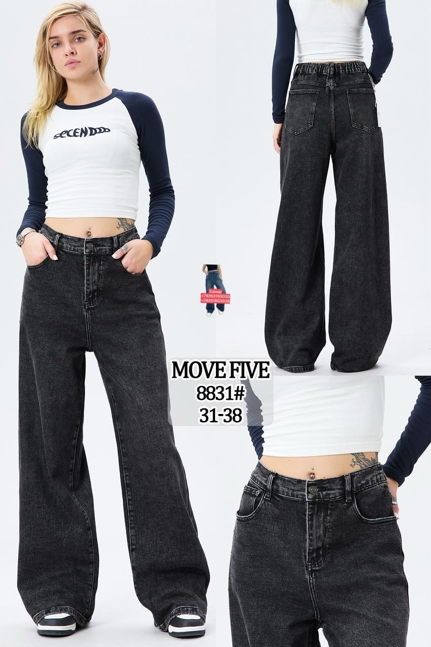 широкие джинсы женские,джинсы широкие cracpot,женские джинсы,широкие джинсы,джинсы багги женские широкие
