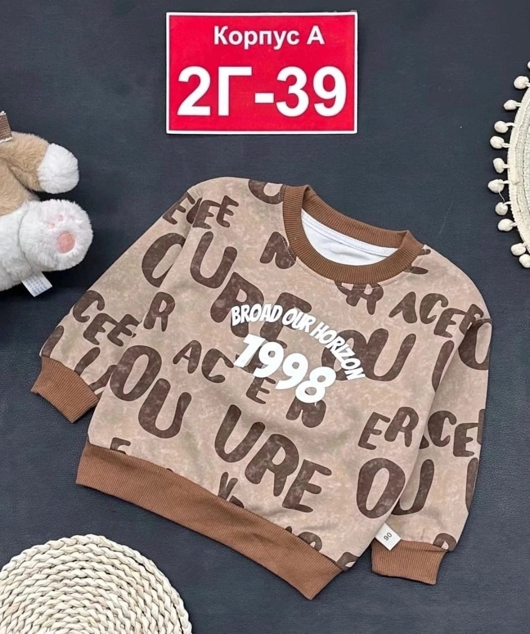 кофта для девочек,кофта бежевая,детская кофта,кофта для девочек с принтом,кофта теплая