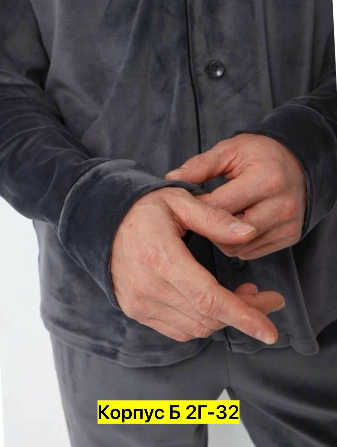 костюм на флисе мужской,костюм с рубашкой,костюм мужской,костюм мужской флисовый,мужская мода