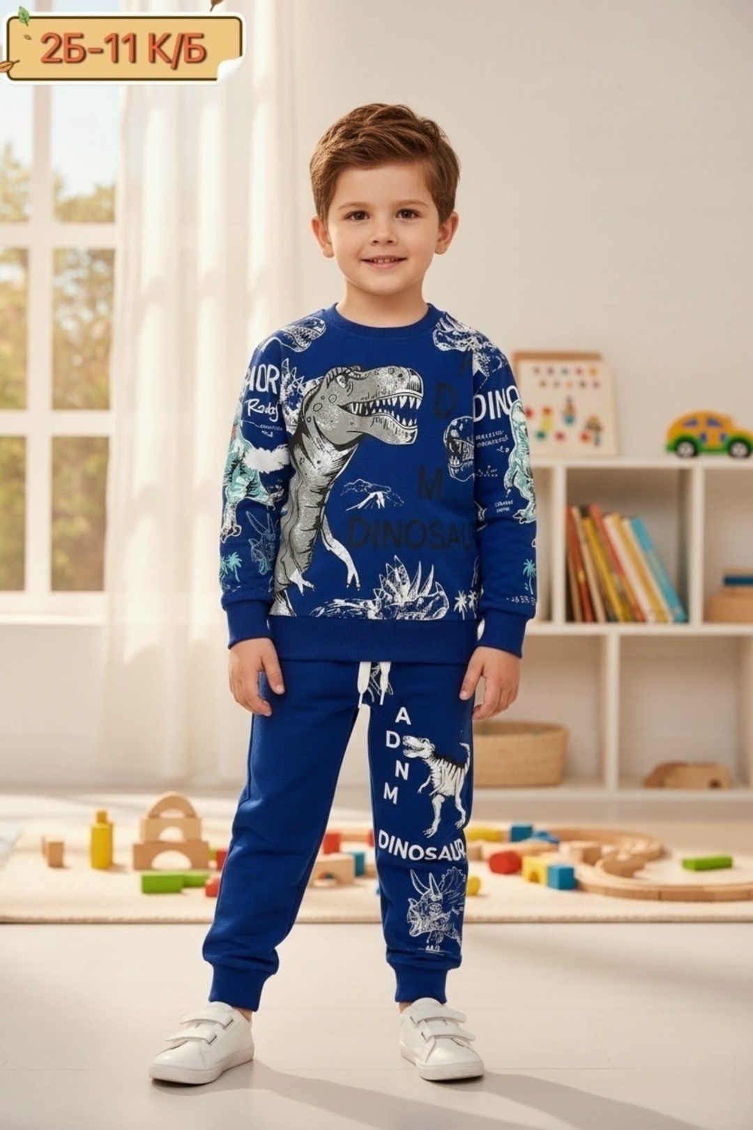 пижама для мальчика,пижама дракон детская,пижама с динозаврами,свитшот для мальчиков,пижама с динозаврами для мальчика