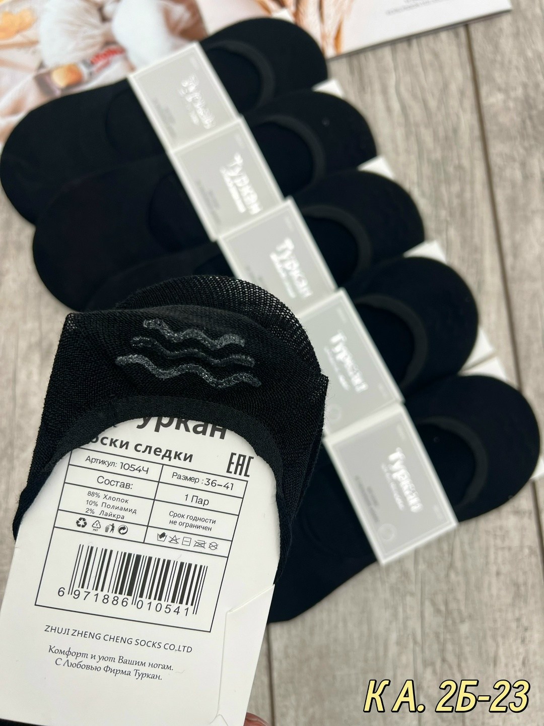 носки женское,женские следки,носки для женщин,следки носки,носки мужские