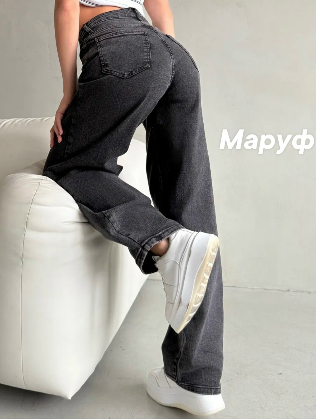 широкие джинсы,джинсы женские серые широкие с высокой посадкой,джинсы женские,широкие джинсы женские,штаны джинсы