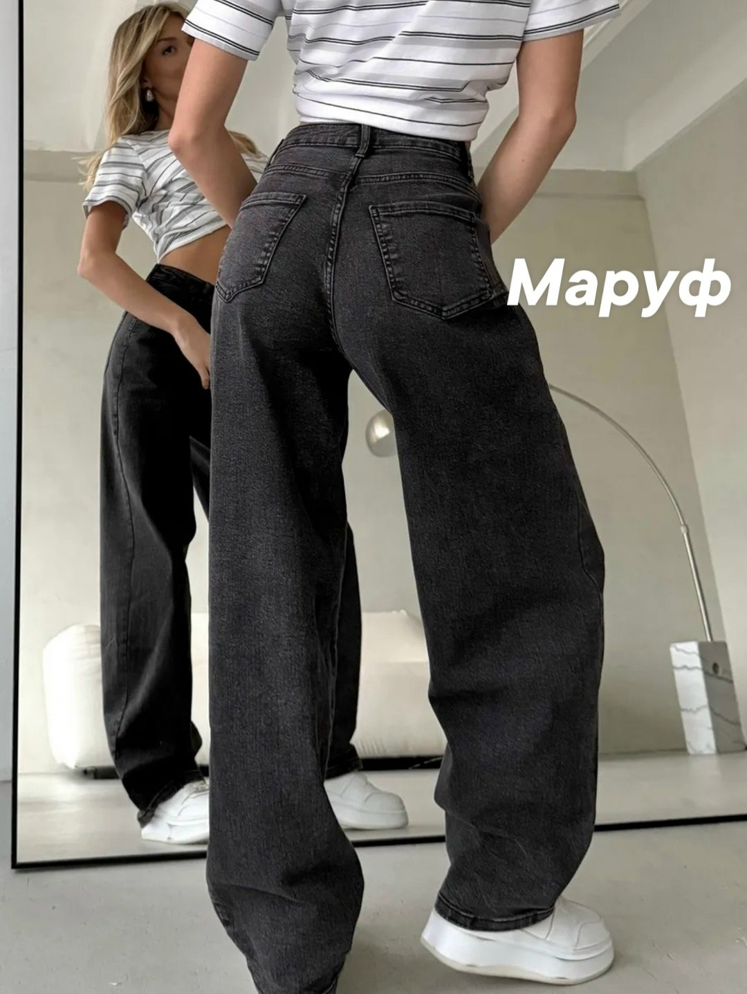 широкие джинсы,джинсы женские серые широкие с высокой посадкой,джинсы женские,широкие джинсы женские,штаны джинсы
