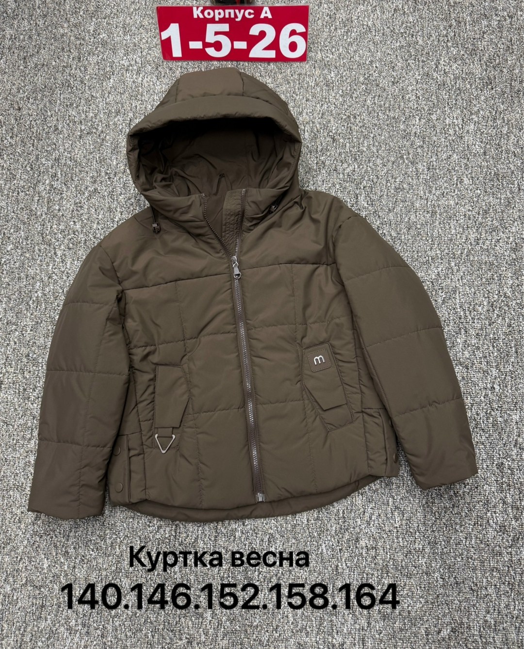 детская куртка,куртка детский,куртка демисезонная,демисезонная куртка для девочек,куртка