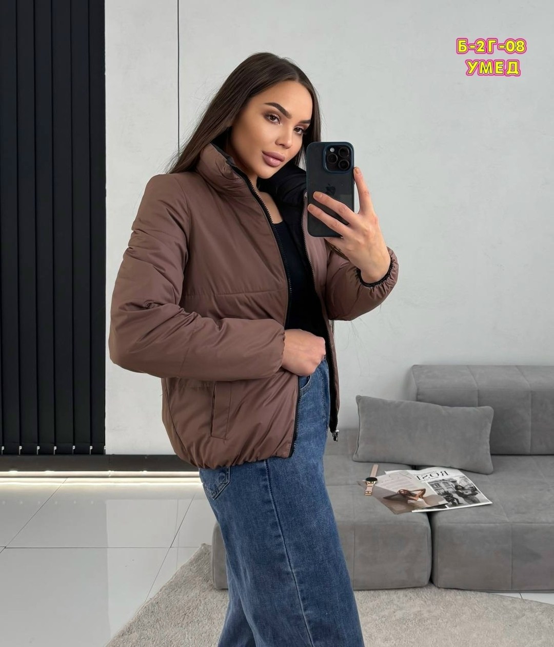 женская демисезонная куртка,куртка женская,куртка демисезонная,куртка повседневная,куртка