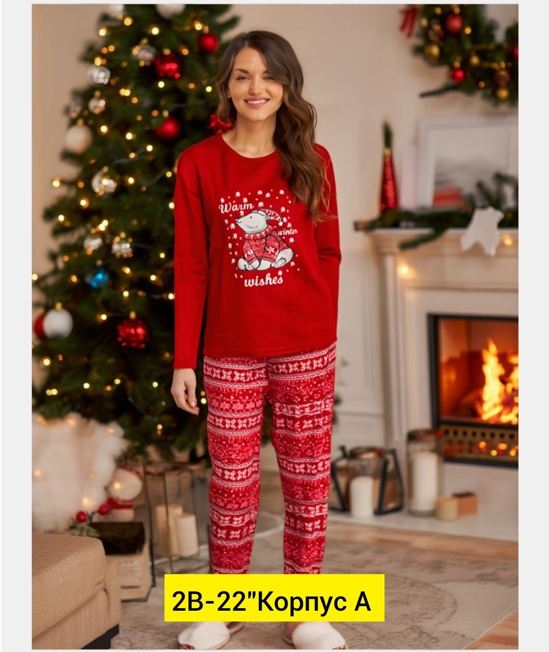 пижама женская,пижама женская новогодняя,пижама женская со штанами новогодняя,пижама женская теплая,теплая пижама