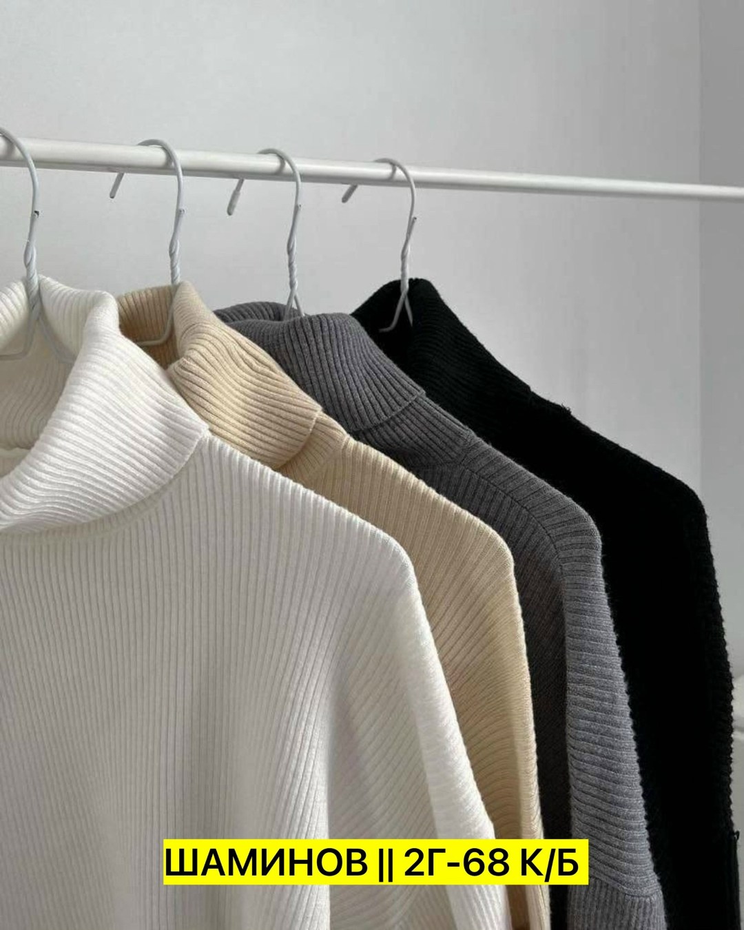 свитер с горлом женский,женский свитер,кофта женская,кофта из лапши свободного кроя,кофта женская свитер